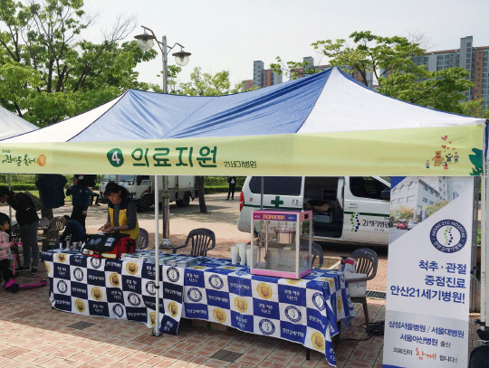 이미지출처: [안산 21세기병원]